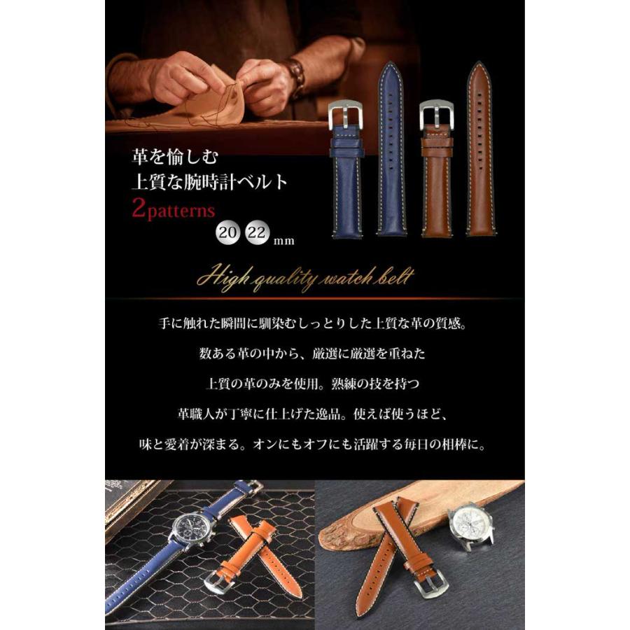 時計ベルト 無地 ステッチ 革 レザー 20mm 22mm 腕時計ベルト 時計ベルト 無地 ステッチ 革 レザー 20mm 22mm 腕時計ベルト