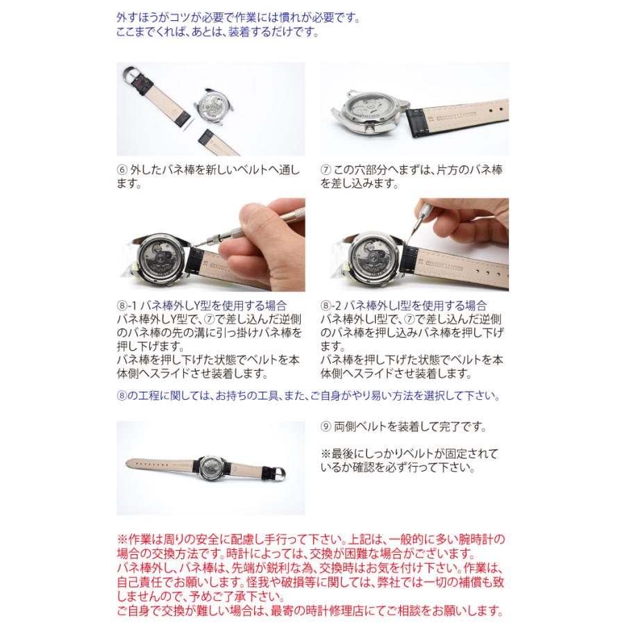 時計ベルト Dバックル 濃紺 ネイビー 革 レザー 16mm 18mm 20mm