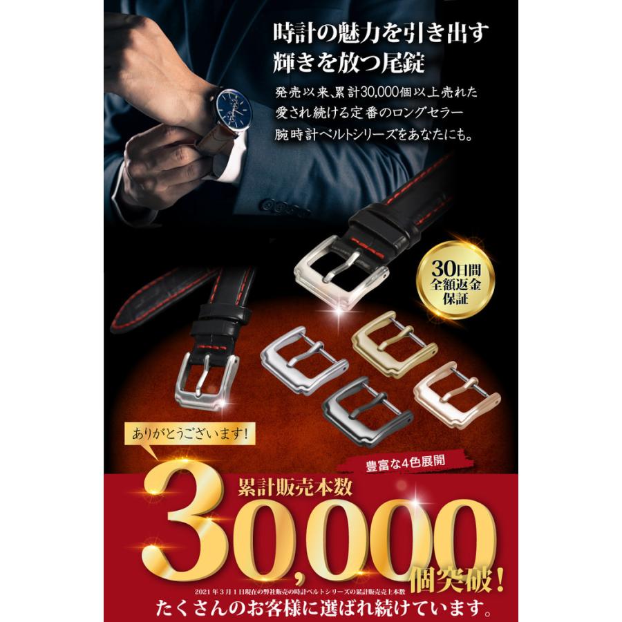 交換用 尾錠 時計 ベルト 部品 パーツ 腕時計 金具 交換 交換用 尾錠 時計 ベルト 部品 パーツ 腕時計 金具 交換
