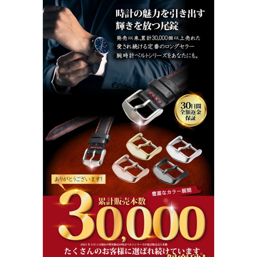 腕時計 ベルト 交換用 尾錠 3 時計 金具 交換 おしゃれ 腕時計 ベルト 交換用 尾錠 3 時計 金具 交換 おしゃれ
