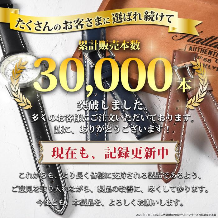 時計バンド 23mm 廻り 茶色 オーストリッチ ヴィンテージレザー
