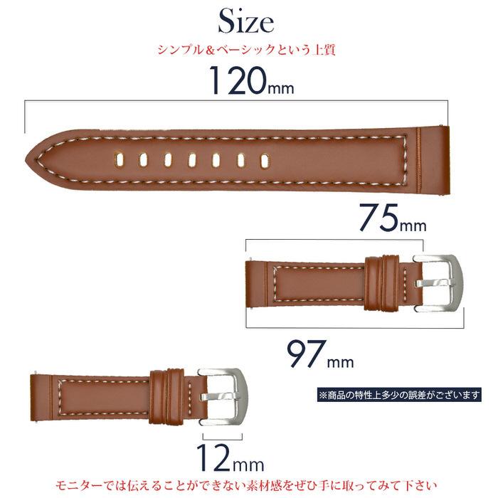 時計ベルト シンプル ステッチ 腕時計 時計 ベルト 時計ベルト バンド お洒落 メンズ 交換 革 レザー レザーベルト｜trendst｜11