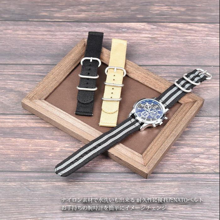 時計ベルト Nato ナイロン ストラップ 業界no 1 腕時計 時計 ベルト 替えバンド バンド 腕時計ベルト おしゃれ 軽量 お洒落
