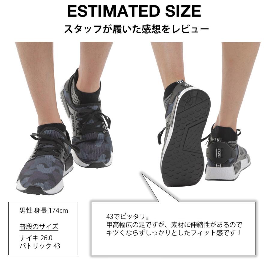カモフラ 迷彩 スポーツシューズ ジムシューズ トレーニングシューズ