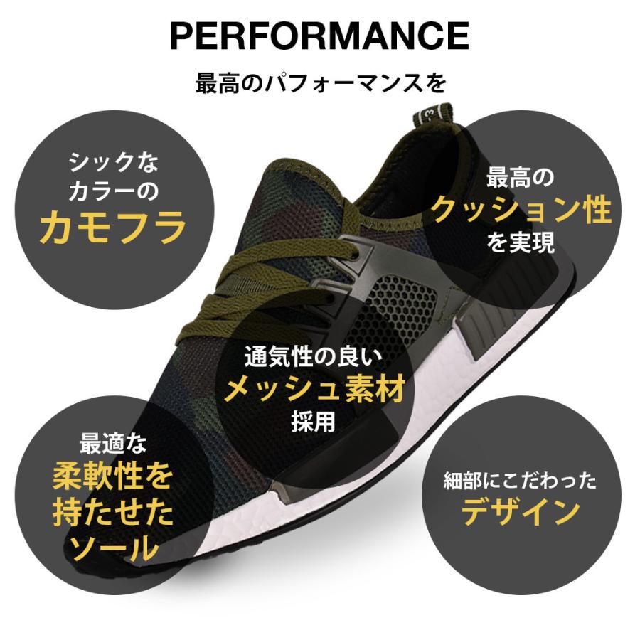 カモフラ 迷彩 スポーツシューズ ジムシューズ トレーニングシューズ
