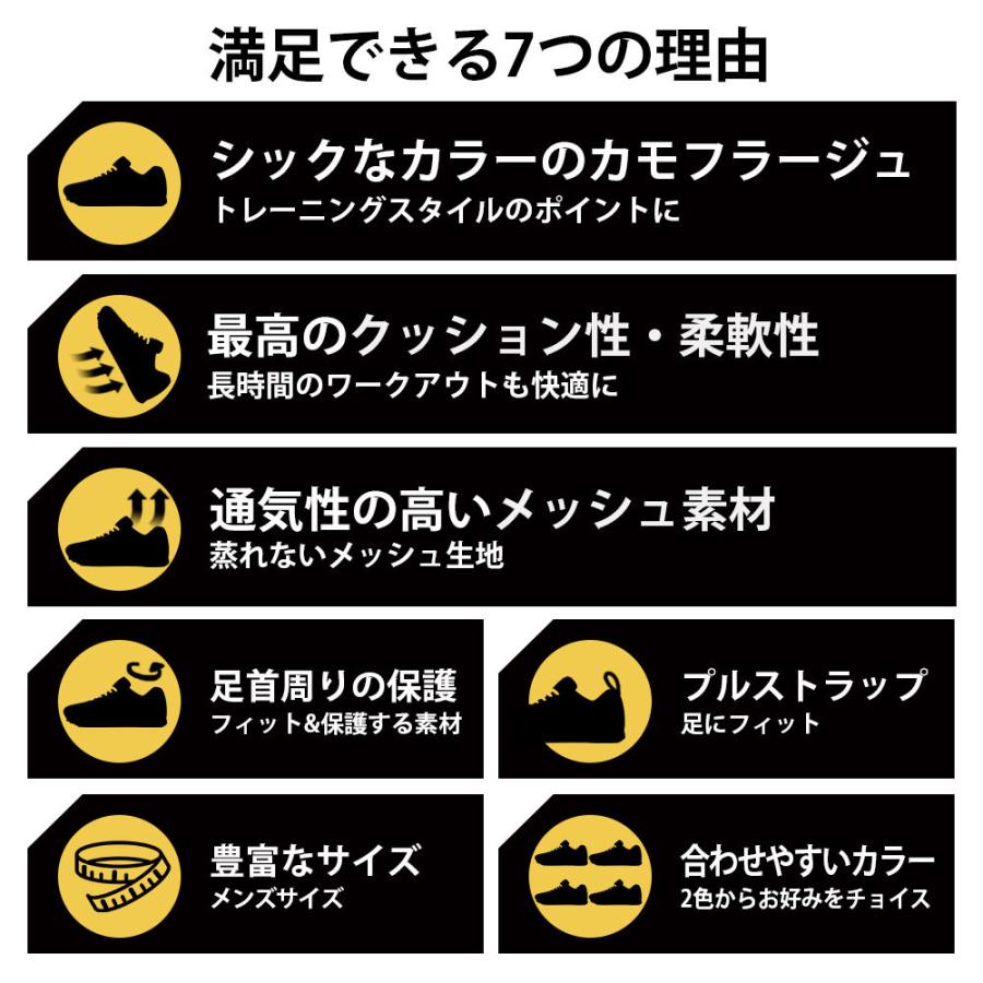 カモフラ 迷彩 スポーツシューズ ジムシューズ トレーニングシューズ