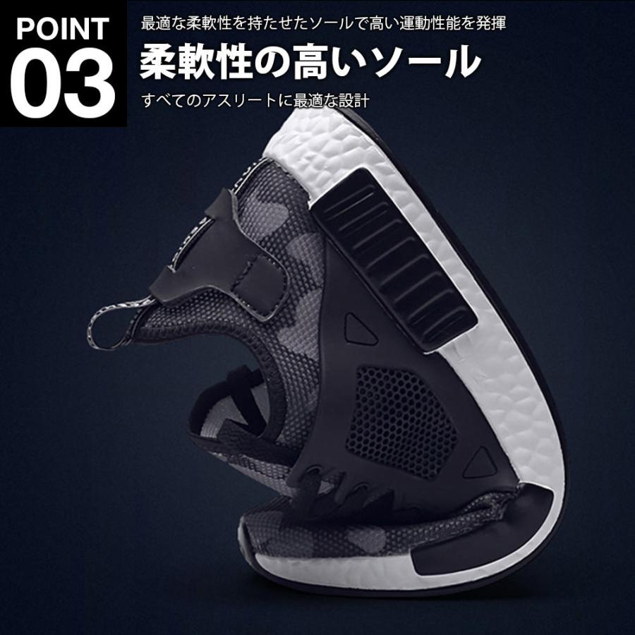 カモフラ 迷彩 スポーツシューズ ジムシューズ トレーニングシューズ