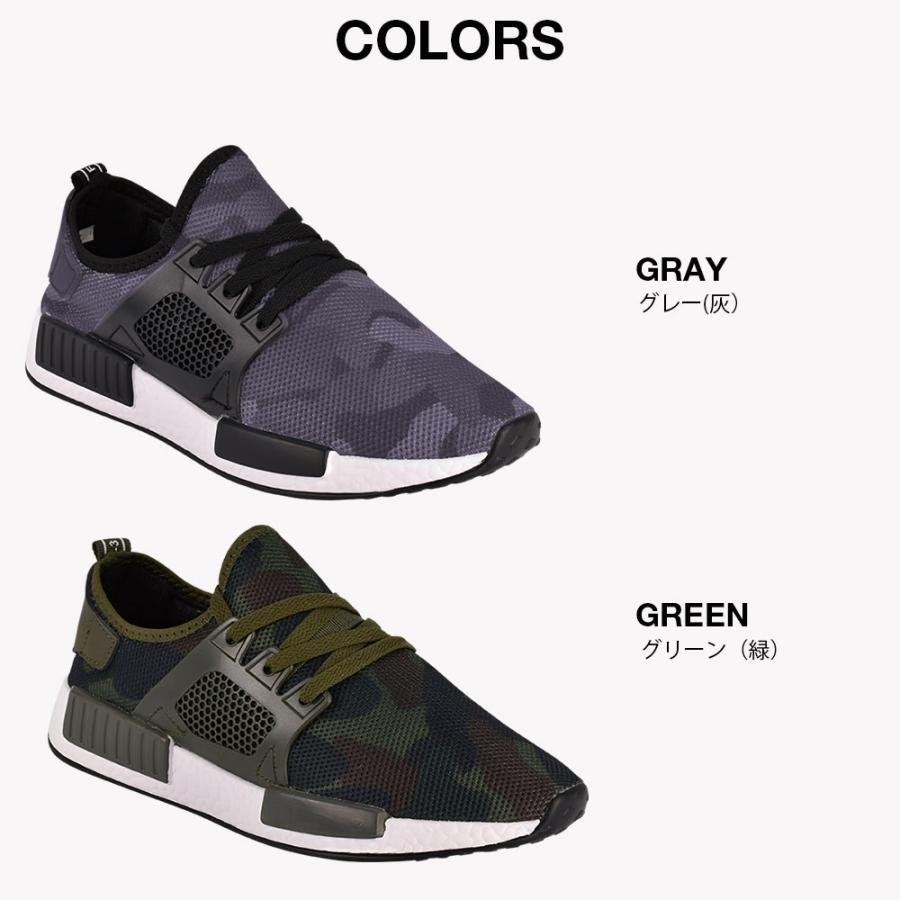 カモフラ 迷彩 スポーツシューズ ジムシューズ トレーニングシューズ