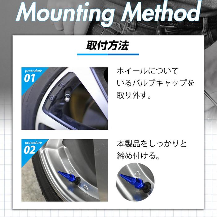 トンガリ バルブキャップ ロング 自動車 カスタム エアバルブ