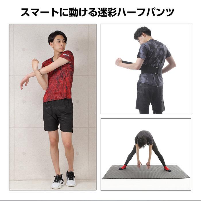 EMPT 迷彩 カモフラ ハーフパンツ スポーツ 吸水速乾 ショートパンツ トレーニングウェア ストレッチ ズボン カジュアル シンプル ボトムス 半パン ランニング｜trendst｜14