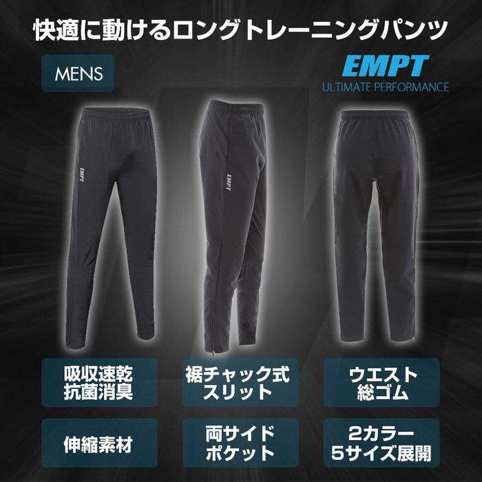 EMPT トレーニングパンツ ロング ロングパンツ スポーツ トレーニングウェア ストレッチパンツ トレーニング 速乾 通気性 シンプル ルームウェア ジョギング 大｜trendst｜04