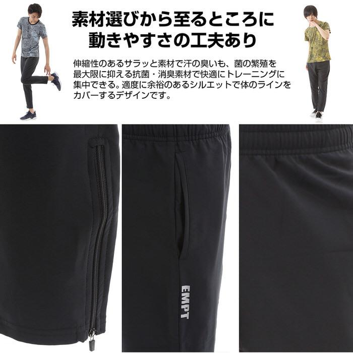 EMPT トレーニングパンツ ロング ロングパンツ スポーツ トレーニングウェア ストレッチパンツ トレーニング 速乾 通気性 シンプル ルームウェア ジョギング 大｜trendst｜10