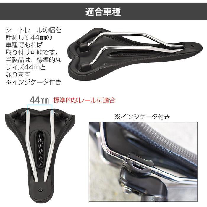 カーボン調 スポーツ サドル ブラック 黒 自転車 パーツ 交換用