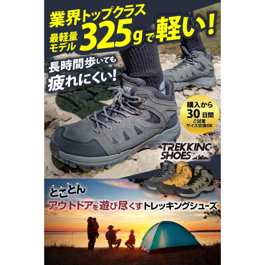 トレッキングシューズ メンズ レディース 登山靴 スニーカー 靴 アウトドア トレッキング 登山 山登り ハイカット キャンプ ハイキング おしゃれ おすすめ｜trendst｜05