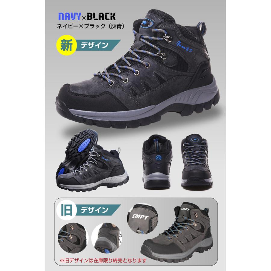 トレッキングシューズ トレッキング シューズ 登山靴 登山