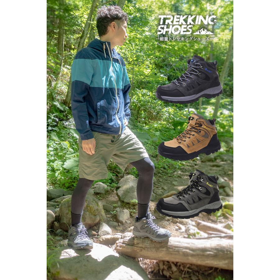 トレッキングシューズ トレッキング シューズ 登山靴 登山