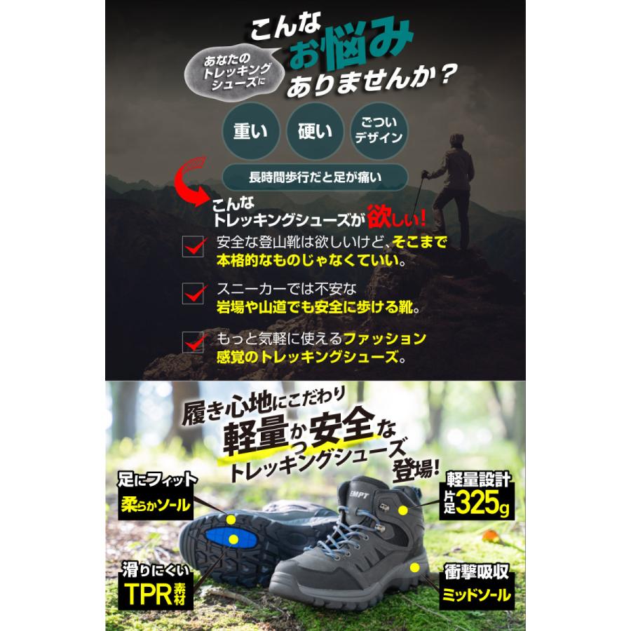 トレッキングシューズ メンズ レディース 登山靴 スニーカー 靴 アウトドア トレッキング 登山 山登り ハイカット キャンプ ハイキング おしゃれ おすすめ｜trendst｜07