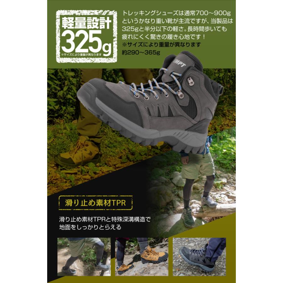 トレッキングシューズ メンズ レディース 登山靴 スニーカー 靴 アウトドア トレッキング 登山 山登り ハイカット キャンプ ハイキング おしゃれ おすすめ｜trendst｜08