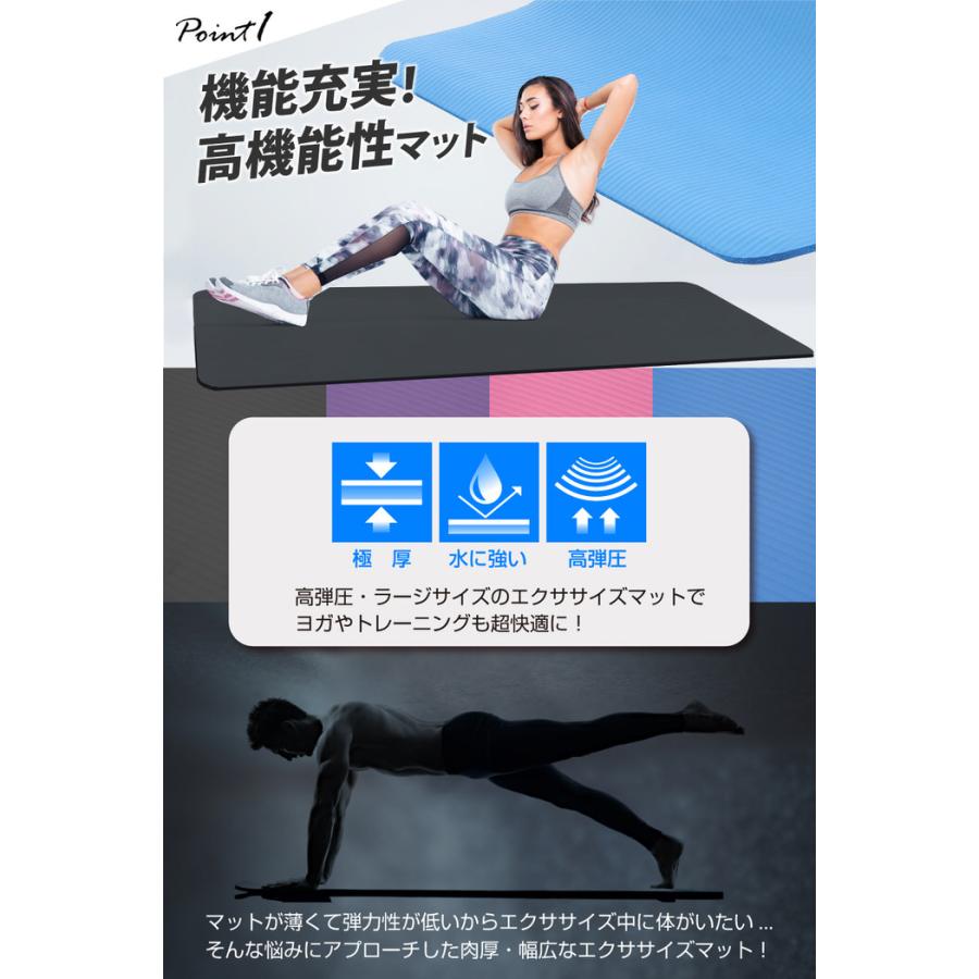 大判厚手ヨガマット NBR ケース付き 厚手 ふかふか ヨガ マット 大きめ