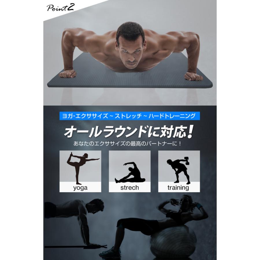 大判厚手ヨガマット NBR ケース付き 厚手 ふかふか ヨガ マット 大きめ