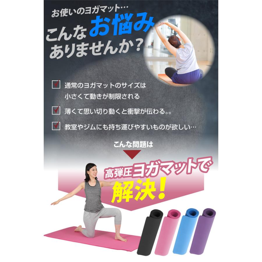 大判厚手 ヨガマット 185cm 80cm 厚み10mm 10mm 大きめ トレーニングマット おしゃれ ピラティス ダイエット ストレッチマット 人気 エクササイズ ゴム 極厚｜trendst｜03