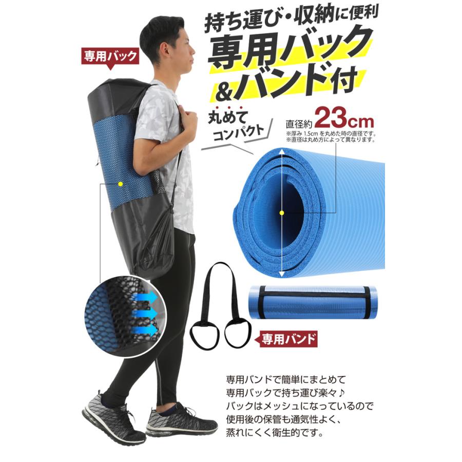 大判厚手ヨガマット NBR ケース付き 厚手 ふかふか ヨガ マット 大きめ