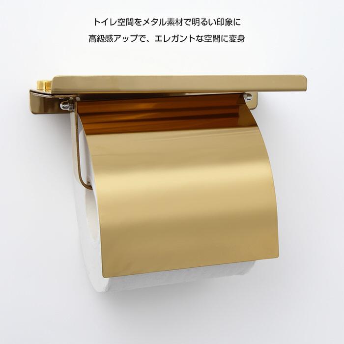 トイレットペーパーホルダー トイレットペーパー トイレ リフォーム リノベーション 交換 部品 業界no 1 おしゃれ シンプル モダン Diy 北欧 1連 インテリア