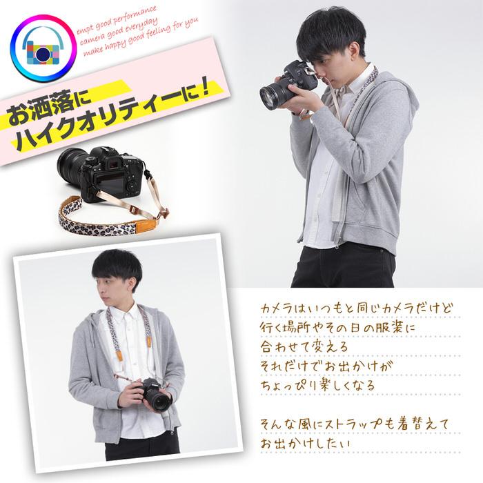 カメラストラップ スリム 柄 カメラ ストラップ 一眼レフ コンデジ