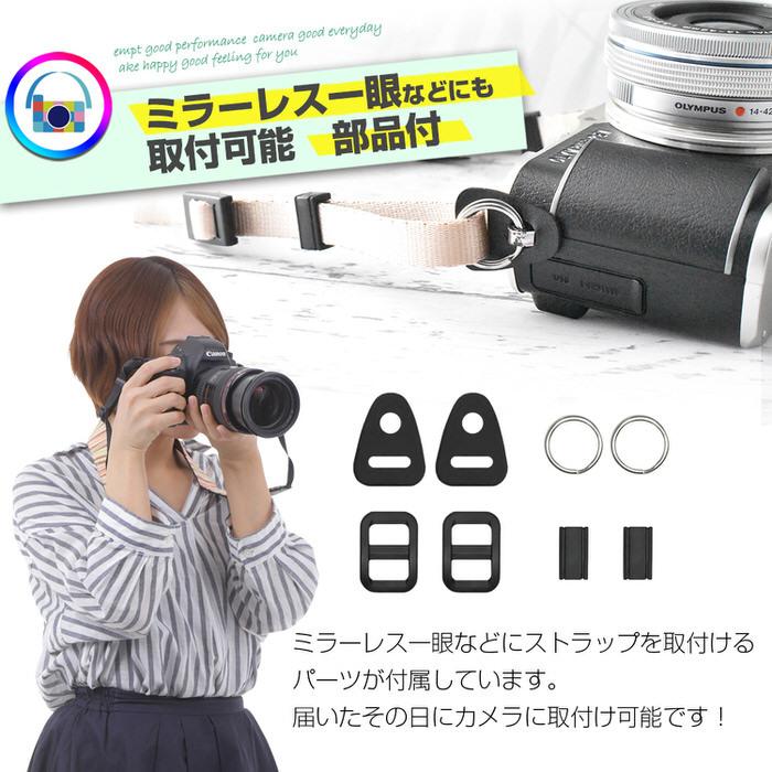 カメラストラップ ストライプ 2 カメラ ストラップ 一眼レフ コンデジ ミラーレス メンズ レディース 子供 デジカメ かっこいい かわいい Em811b03 Trend Street Yahoo 店 通販 Yahoo ショッピング