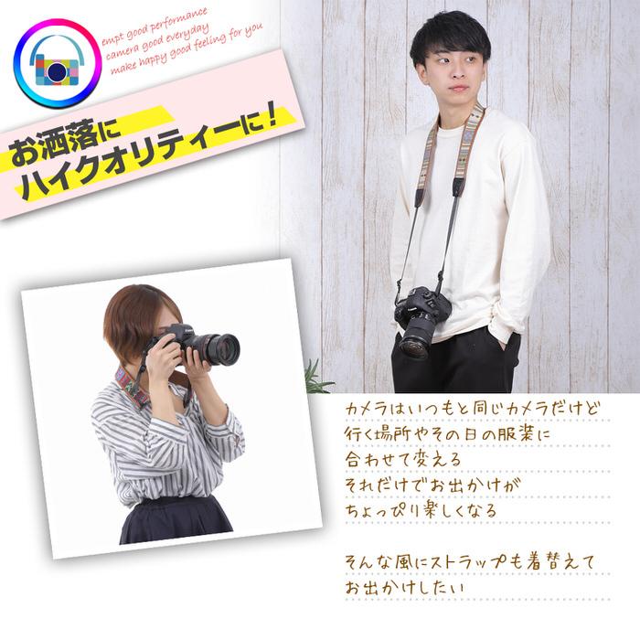 カメラストラップ 茶 レザー カメラ ストラップ 一眼レフ コンデジ ミラーレス カメラマン パーティー 撮影会 デジカメ かっこいい かわいい Em811b05 Trend Street Yahoo 店 通販 Yahoo ショッピング