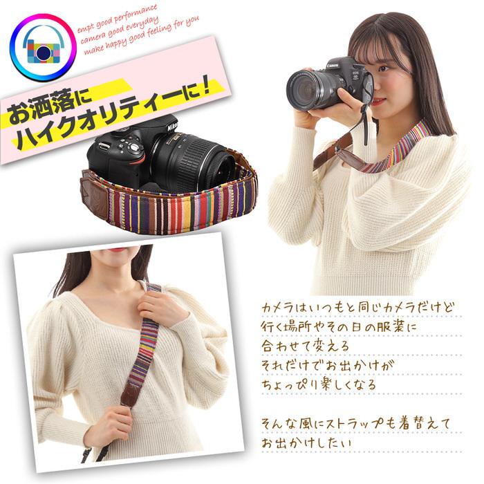 MISSONI 使い捨てカメラ ストライプデザイン カメラストラップ