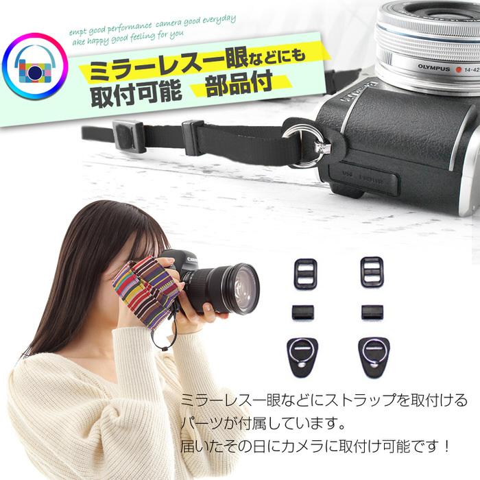 カメラストラップ パターン 柄 カメラ ストラップ 一眼レフ