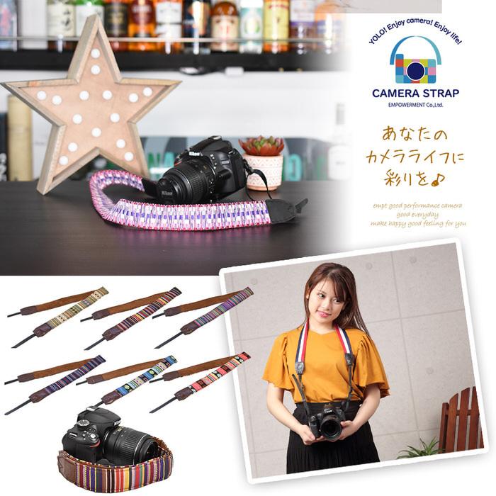 MISSONI 使い捨てカメラ ストライプデザイン カメラストラップ パターン 柄 カメラ ストラップ 一眼レフ