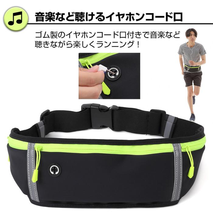 ランニング ポーチ ジョギング ウエストポーチ ランニング ポーチ 伸縮 ベルト 楽天市場】送料無料 ランニングポーチ ウエストポーチ