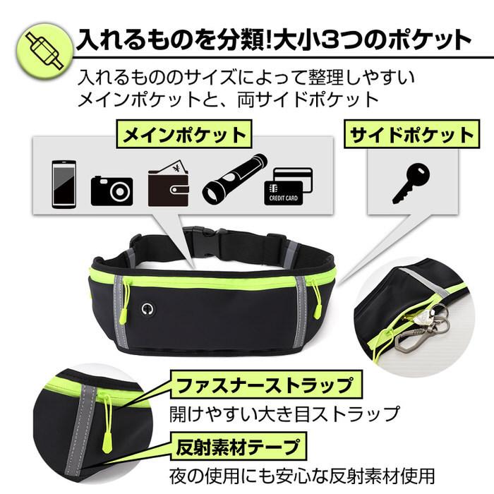 ラン ウェストポーチ ランニング ポーチ バッグ 揺れない メンズ 防汗 