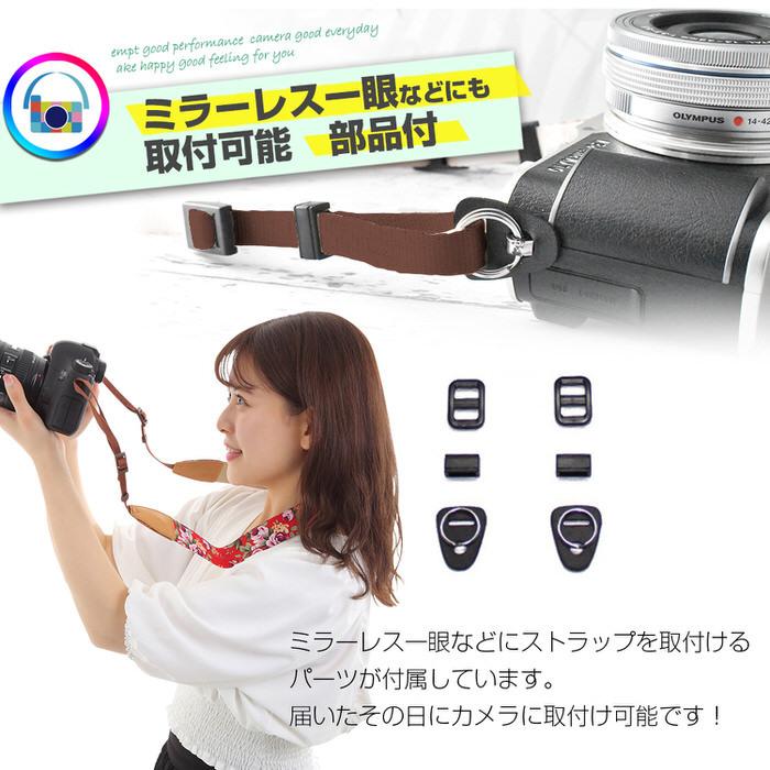 花柄 フラワー カメラストラップ カメラ ストラップ 一眼レフ コンデジ ミラーレス 上級者 おすすめ 一押し デジカメ かっこいい かわいい Em2b02 Trend Street Yahoo 店 通販 Yahoo ショッピング