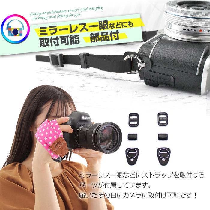 カメラストラップ ドット 丸 カメラ ストラップ 一眼レフ コンデジ ミラーレス 卒業式 入学式 カメラ女子 デジカメ かっこいい かわいい Em5b01 Trend Street Yahoo 店 通販 Yahoo ショッピング
