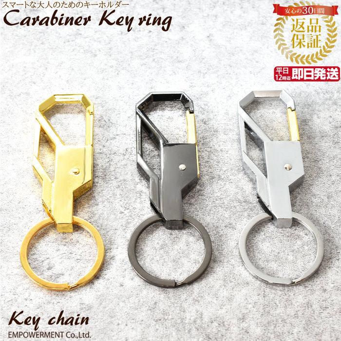 カラビナ キーホルダー カラビナキーホルダー おしゃれ 金具 メンズ 大人 キー リング シンプル ベルト取付 フック 家 Em9b02 Trend Street Yahoo 店 通販 Yahoo ショッピング