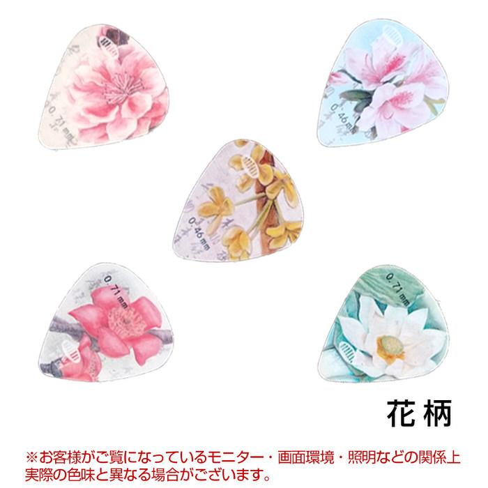 ギターピック ピック 5枚セット ギターピック ピック かわいい セット おしゃれ アコギ ウクレレ 花柄 オススメ ティアドロップ 交換 Em0b02 Trend Street Yahoo 店 通販 Yahoo ショッピング