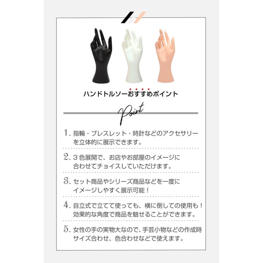 レディース トルソー マネキン 手 ショート ハンドモデル 模型 ハンド