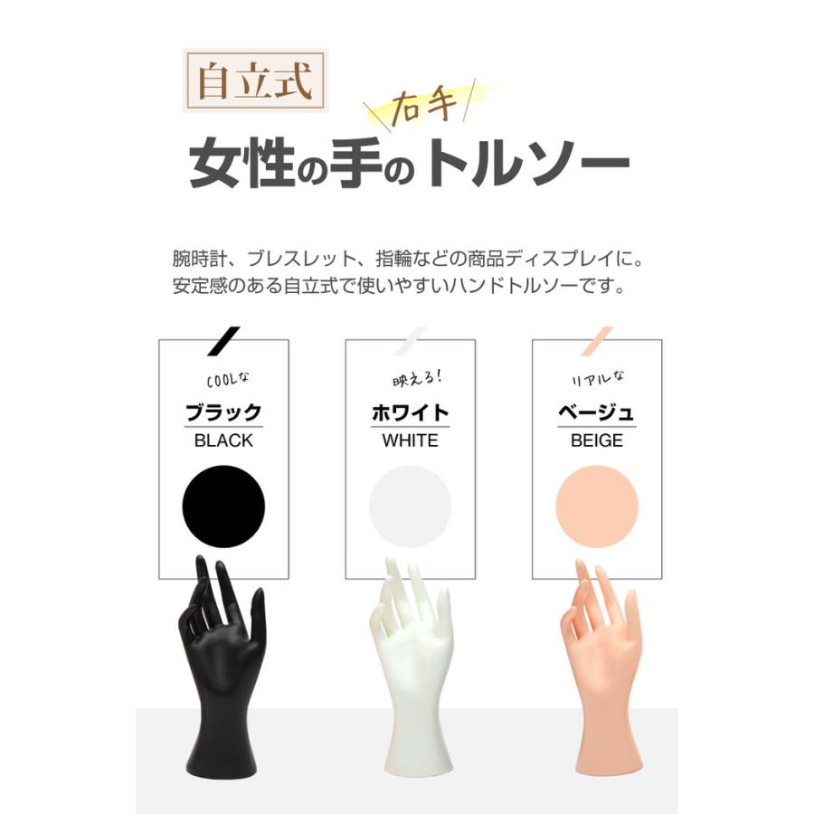 レディース トルソー マネキン 手 ショート ハンドモデル 模型