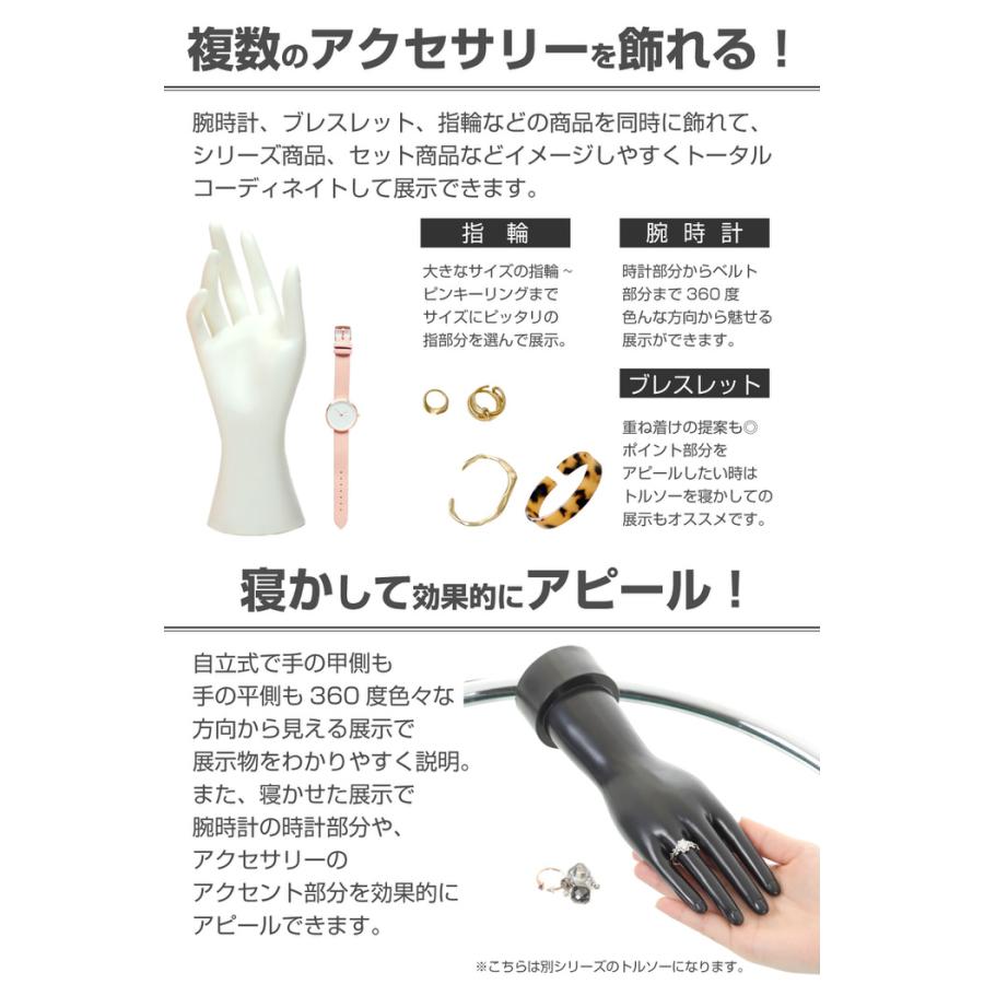 レディース トルソー マネキン 手 ショート ハンドモデル 模型 ハンド