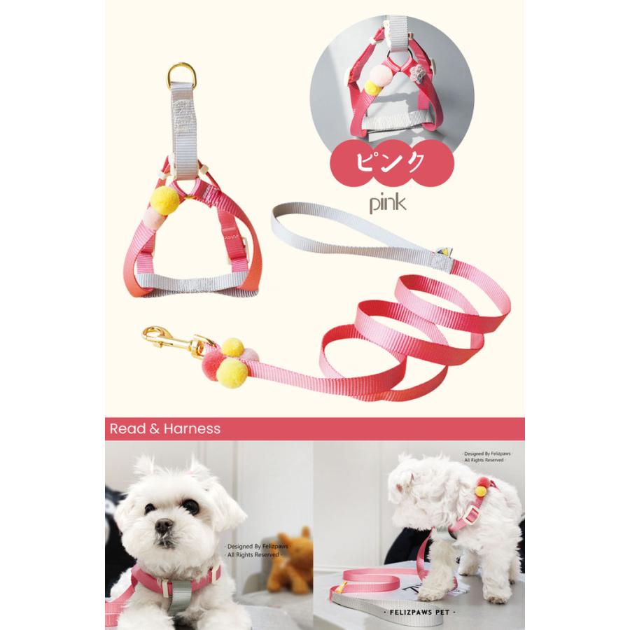 小型犬 ポンポン ハーネス リードハーネス ハーネスリード かわいい