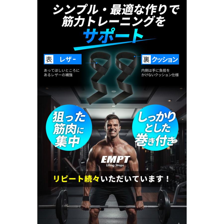 リフティングストラップ パワーグリップ 筋トレグッズ リスト