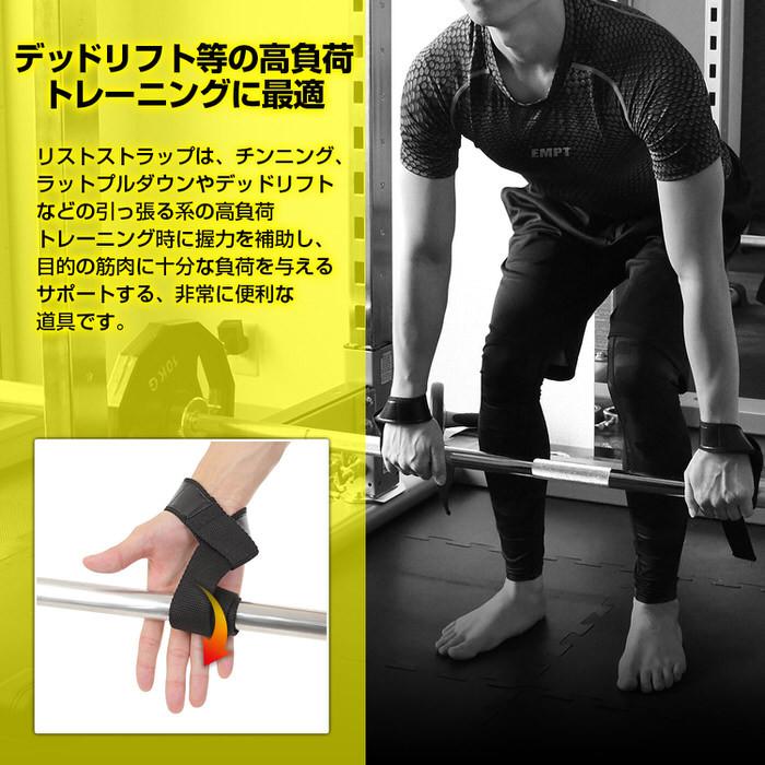 フィットネス リストストラップ ブラック トレーニング リフティング フィットネス リストストラップ ブラック トレーニング リフティング