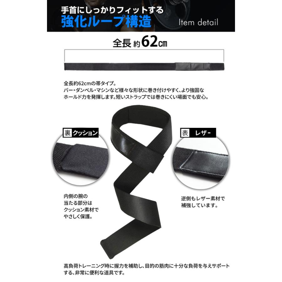 リフティングストラップ パワーグリップ 筋トレグッズ リスト