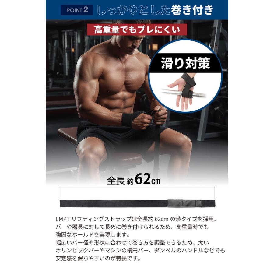 リフティングストラップ パワーグリップ 筋トレグッズ リスト 