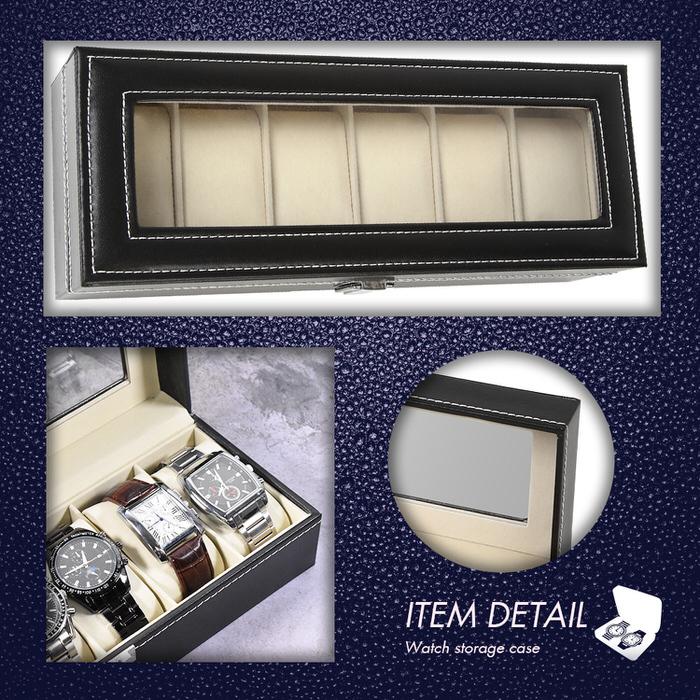 時計 収納ケース 腕時計 ケース 6本用 ブラック 黒 ディスプレイ