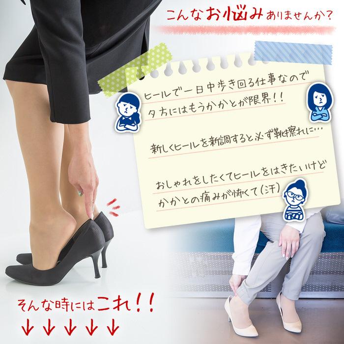 魔法のかかとジェルサポーター お得５足セット ヒール パンプス インソール かかとずれの痛み対策に かかとサポーター かかと 靴擦れ防止 靴 Emnekjs5set Trend Street Yahoo 店 通販 Yahoo ショッピング
