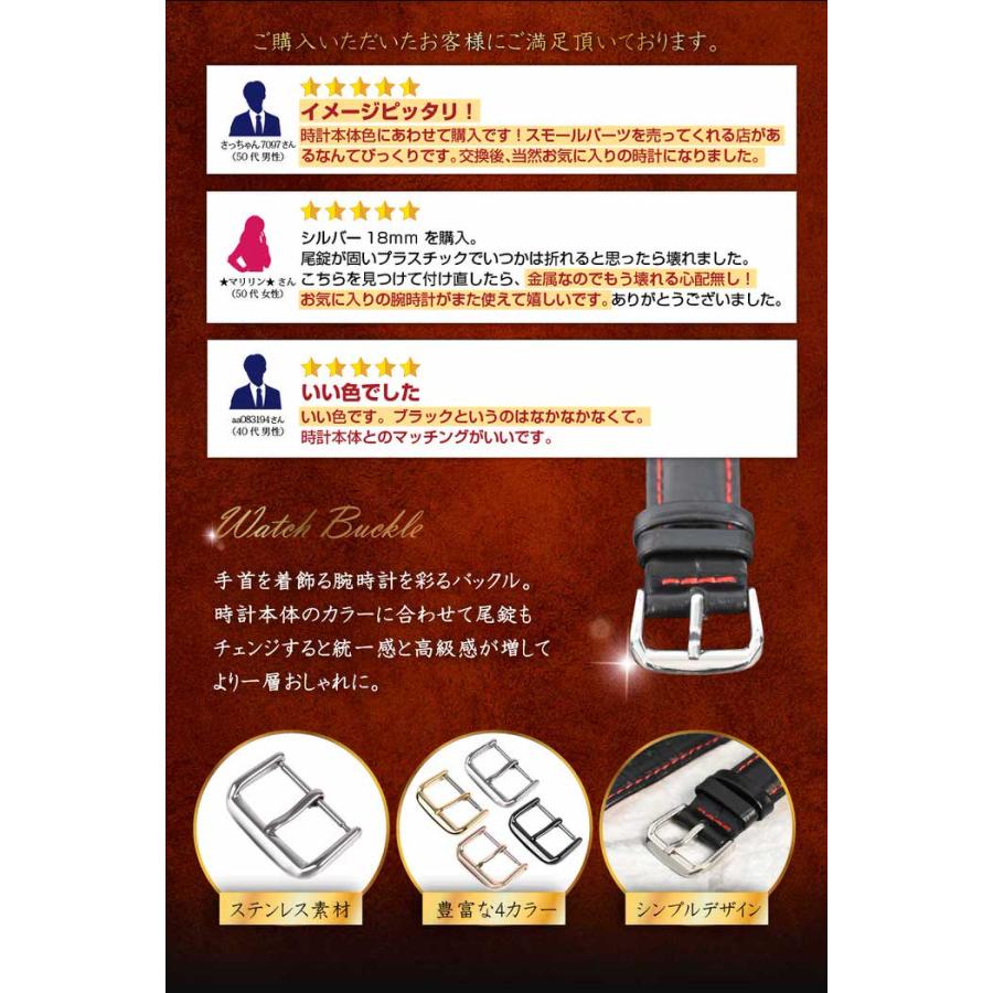 尾錠 腕時計 交換 腕時計尾錠 交換用尾錠 腕時計交換用 チェンジ 尾錠 腕時計 交換 腕時計尾錠 交換用尾錠 腕時計交換用 チェンジ